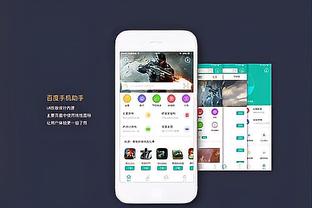 金宝搏188app正规吗截图3